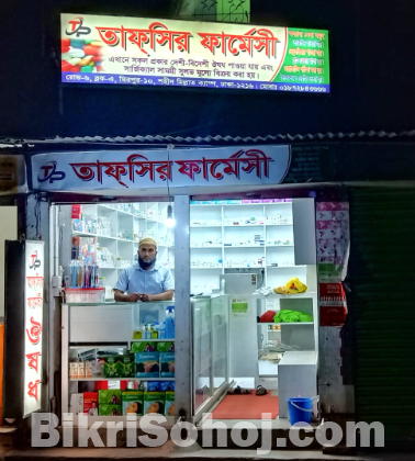 ফার্মেসীর ওয়াল সুকেজ বা রেক